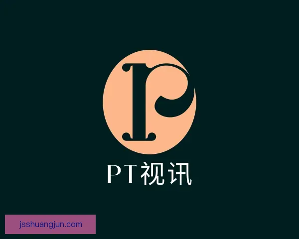 认识PT视讯